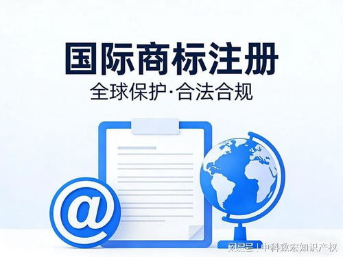 韓國商標(biāo)注冊代理機(jī)構(gòu)選擇指南 如何尋找專業(yè)可靠的合作伙伴