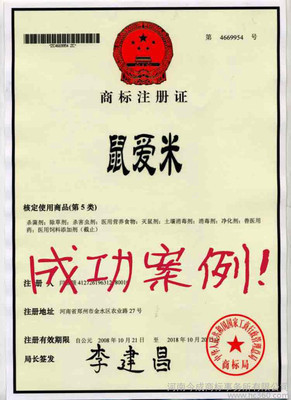 商標(biāo) 企業(yè)信譽(yù)的載體與價(jià)值引擎