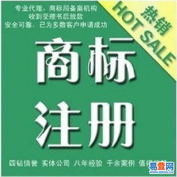 探秘玉環(huán) 如何通過商標(biāo)代理打造品牌護(hù)城河？